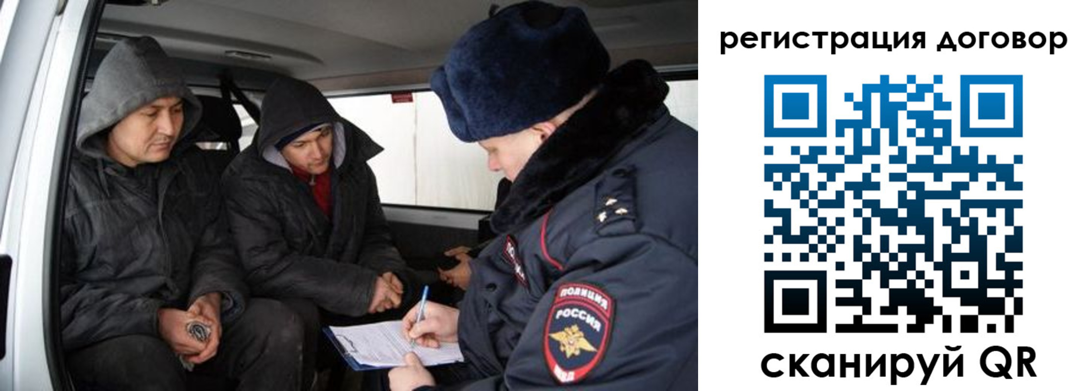 временная регистрация надежно в Щиграх