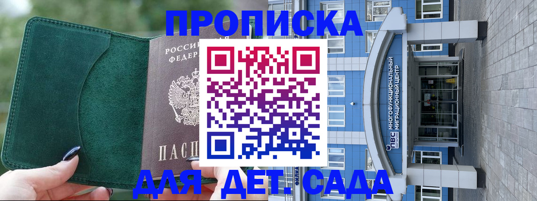 форма 3 в Щиграх